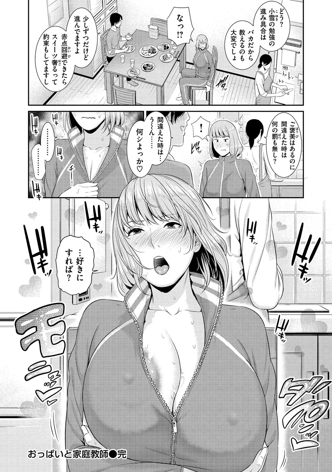 076