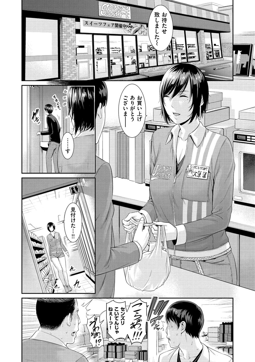 103