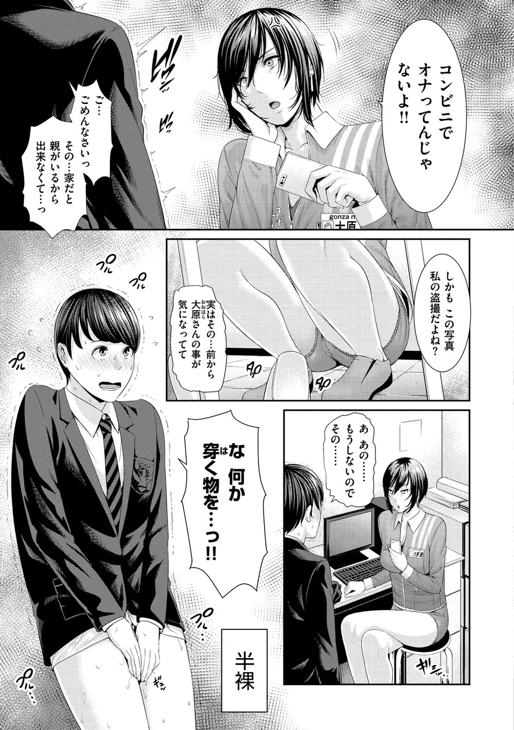 105