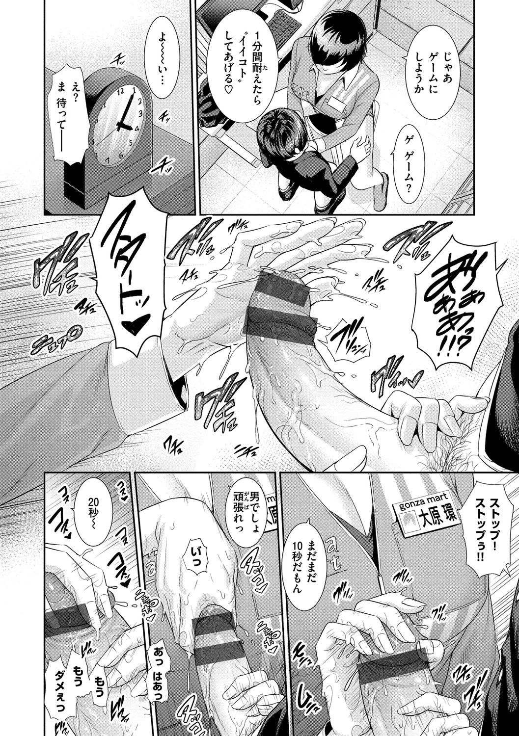 110