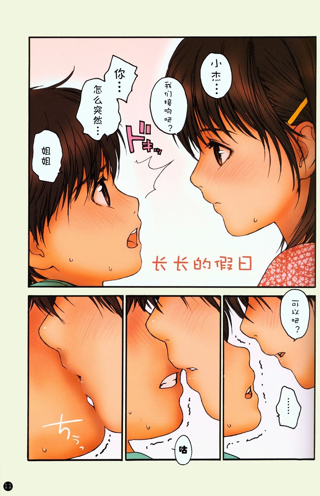 09