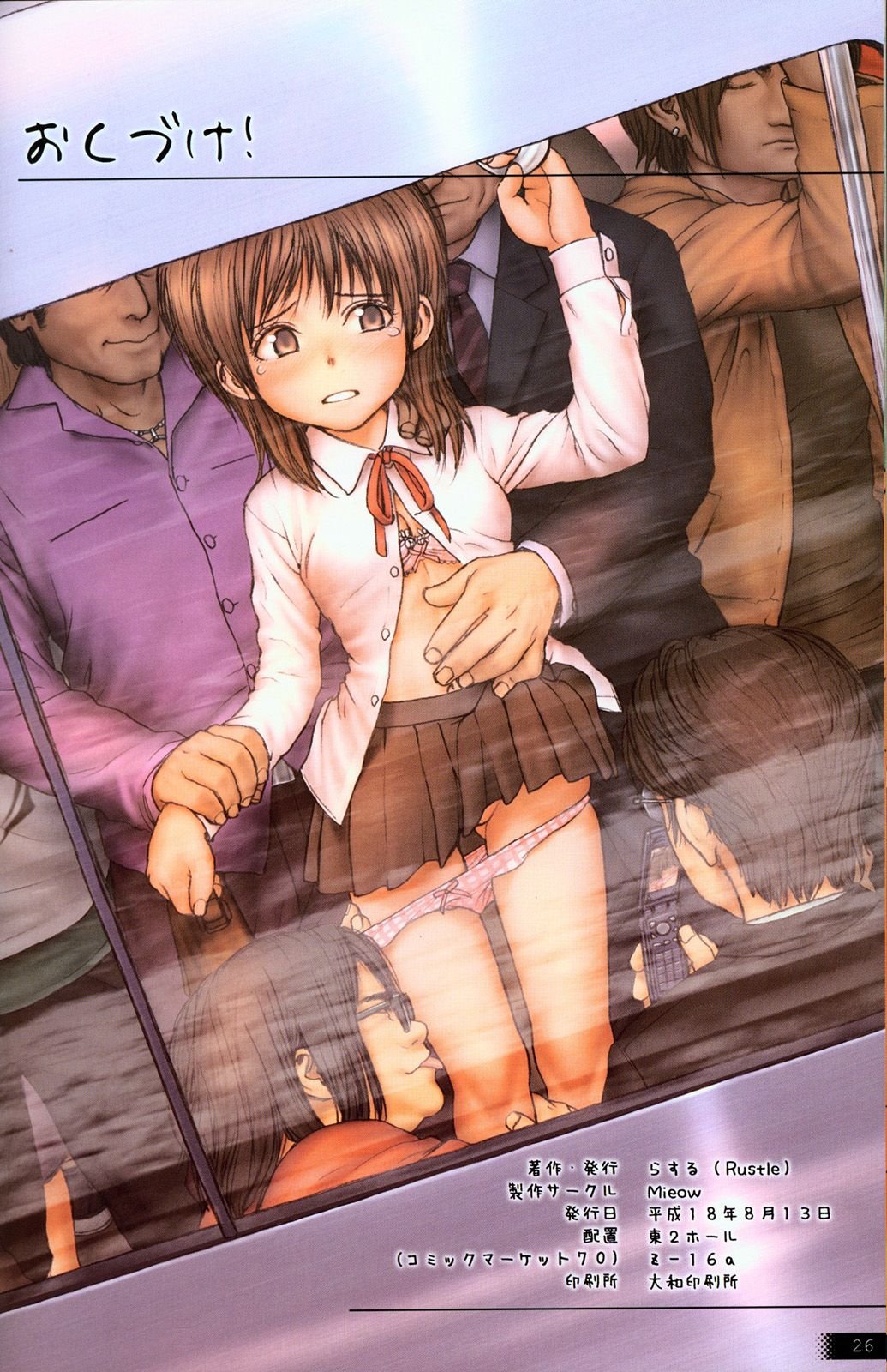 24