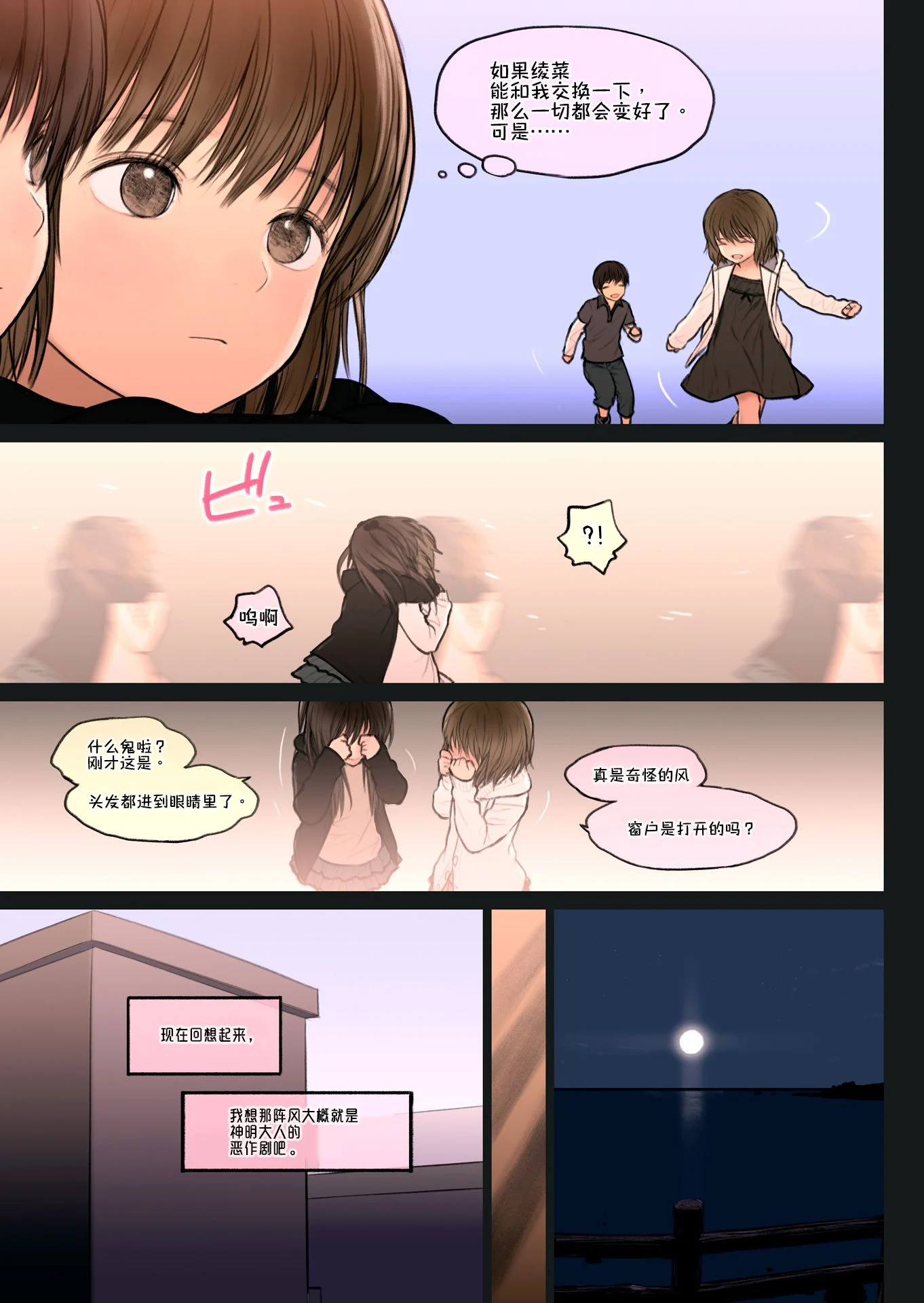 i_007
