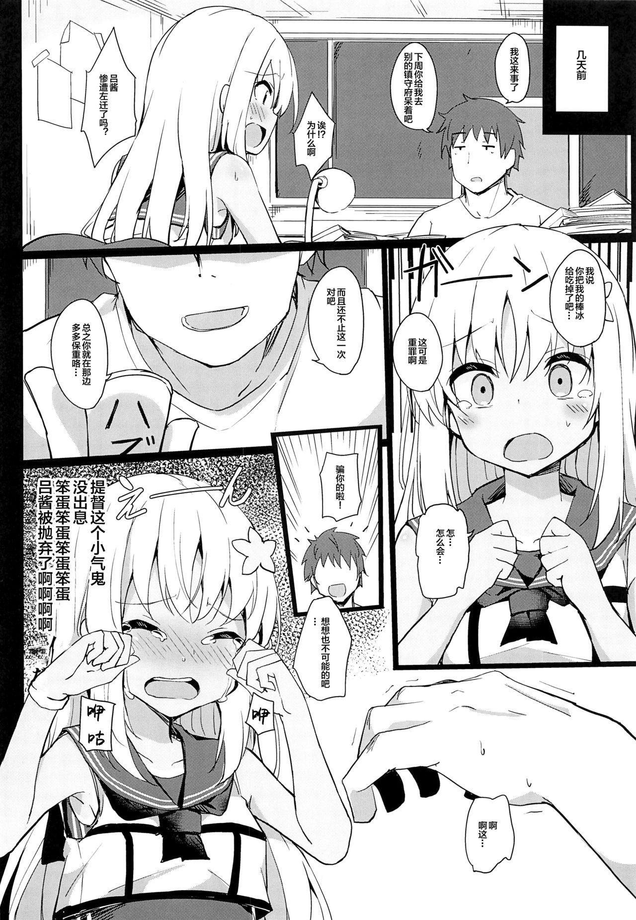 03