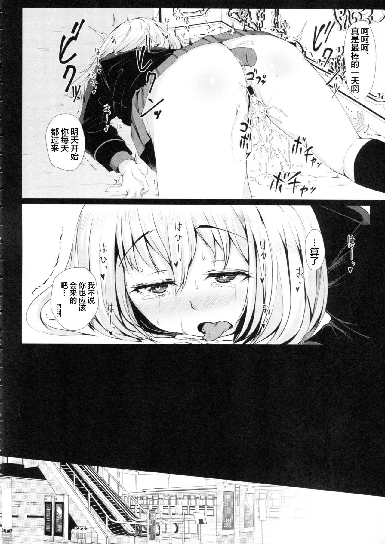 27