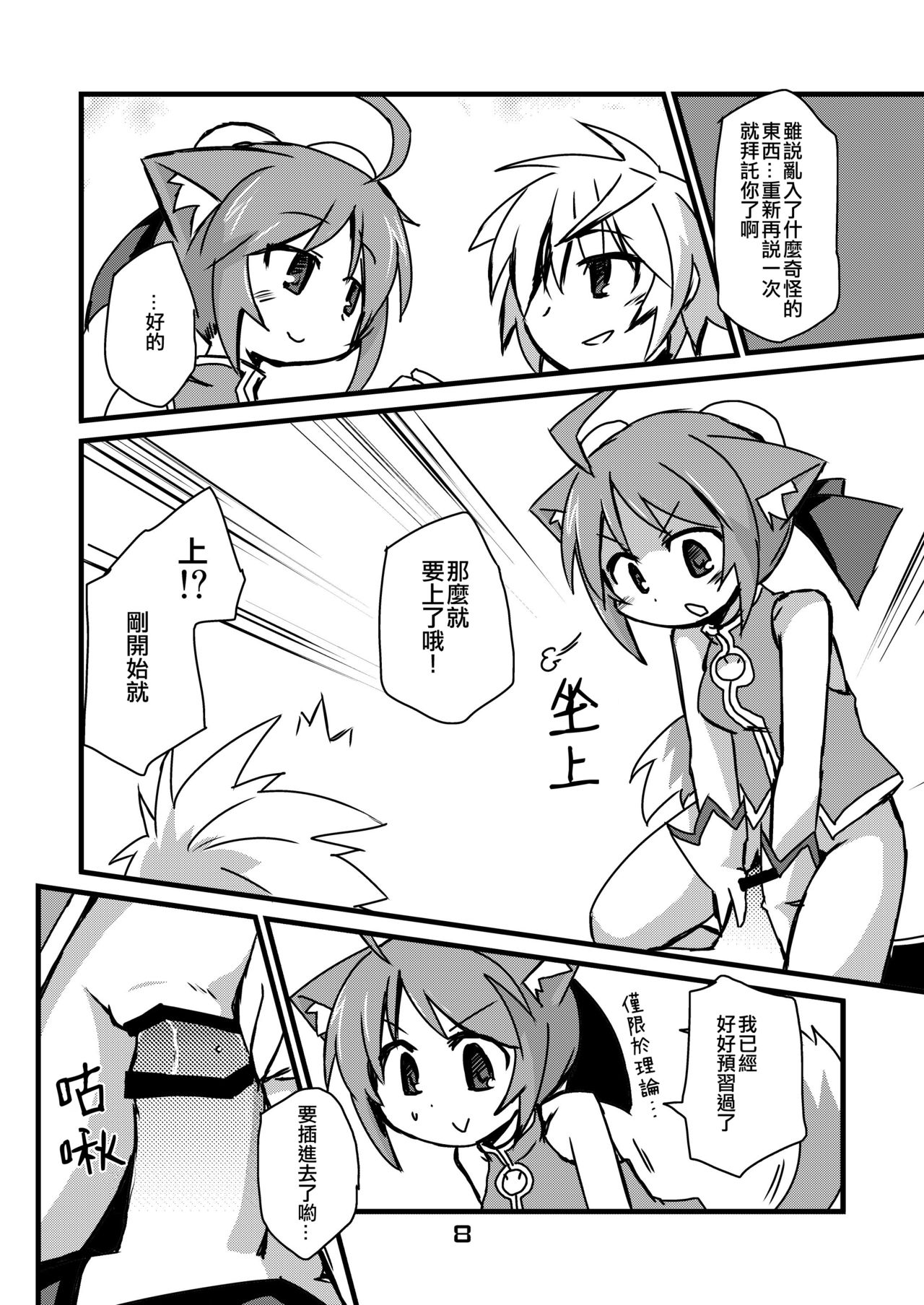 07