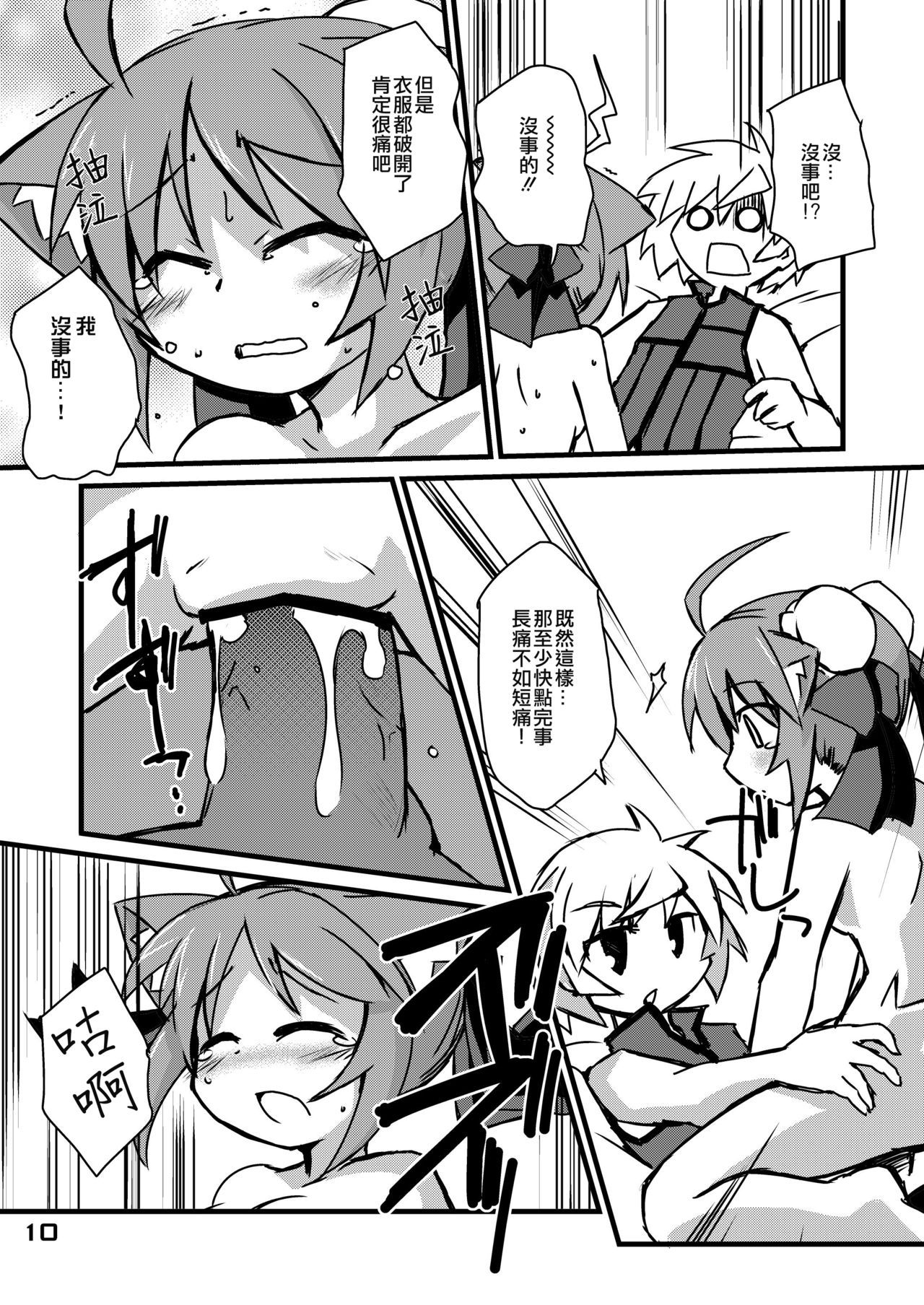 09