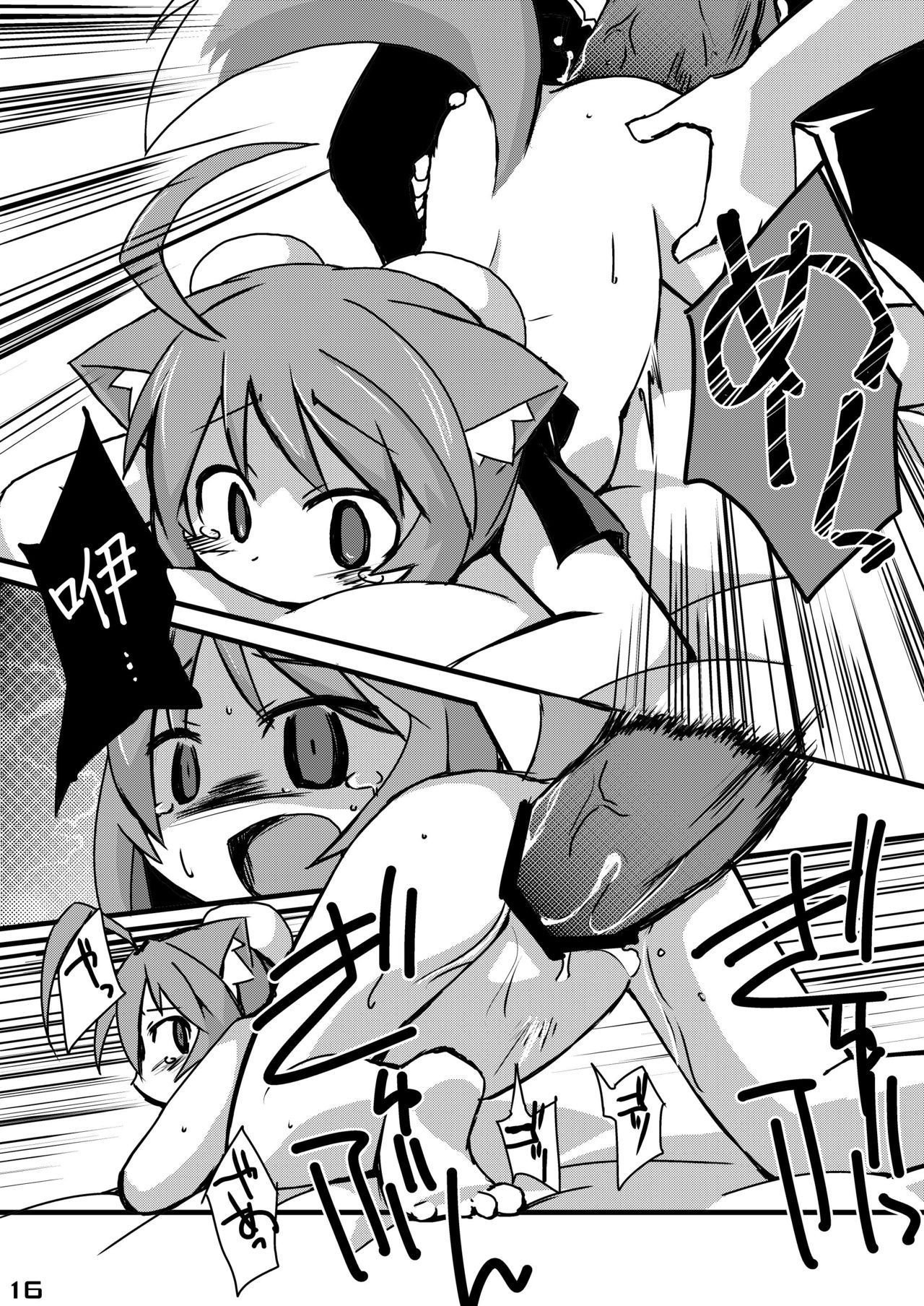15
