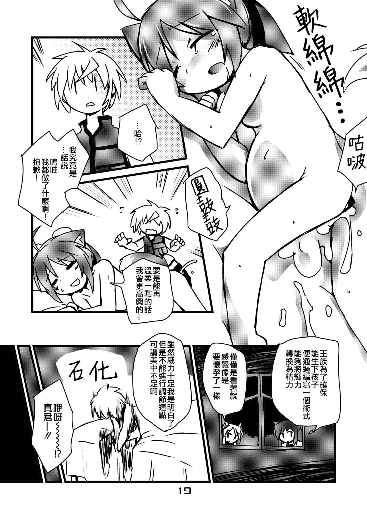 18