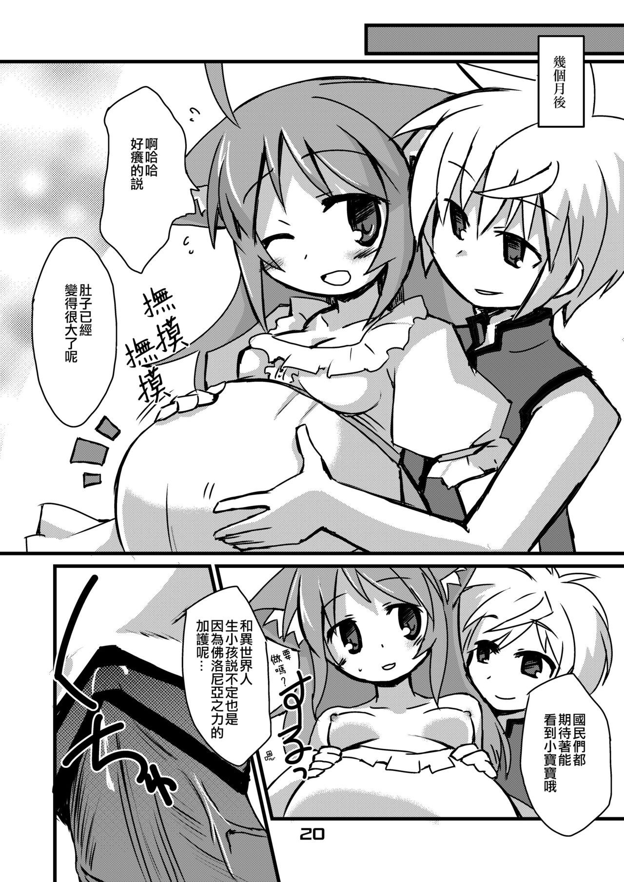 19