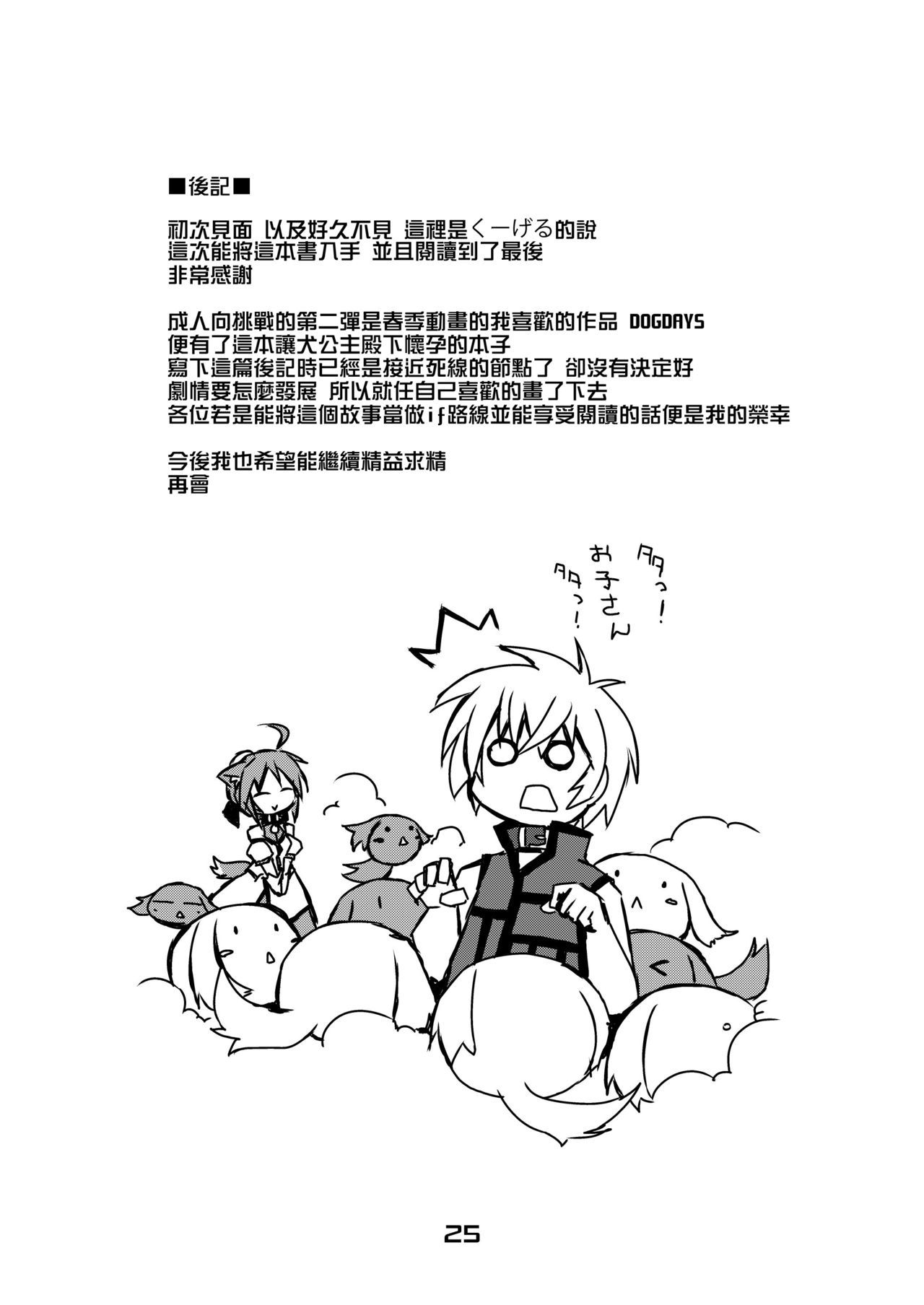 24