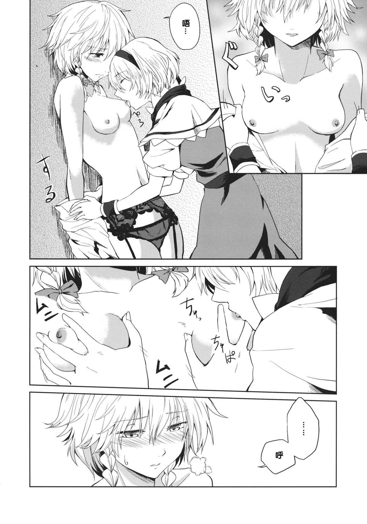 06