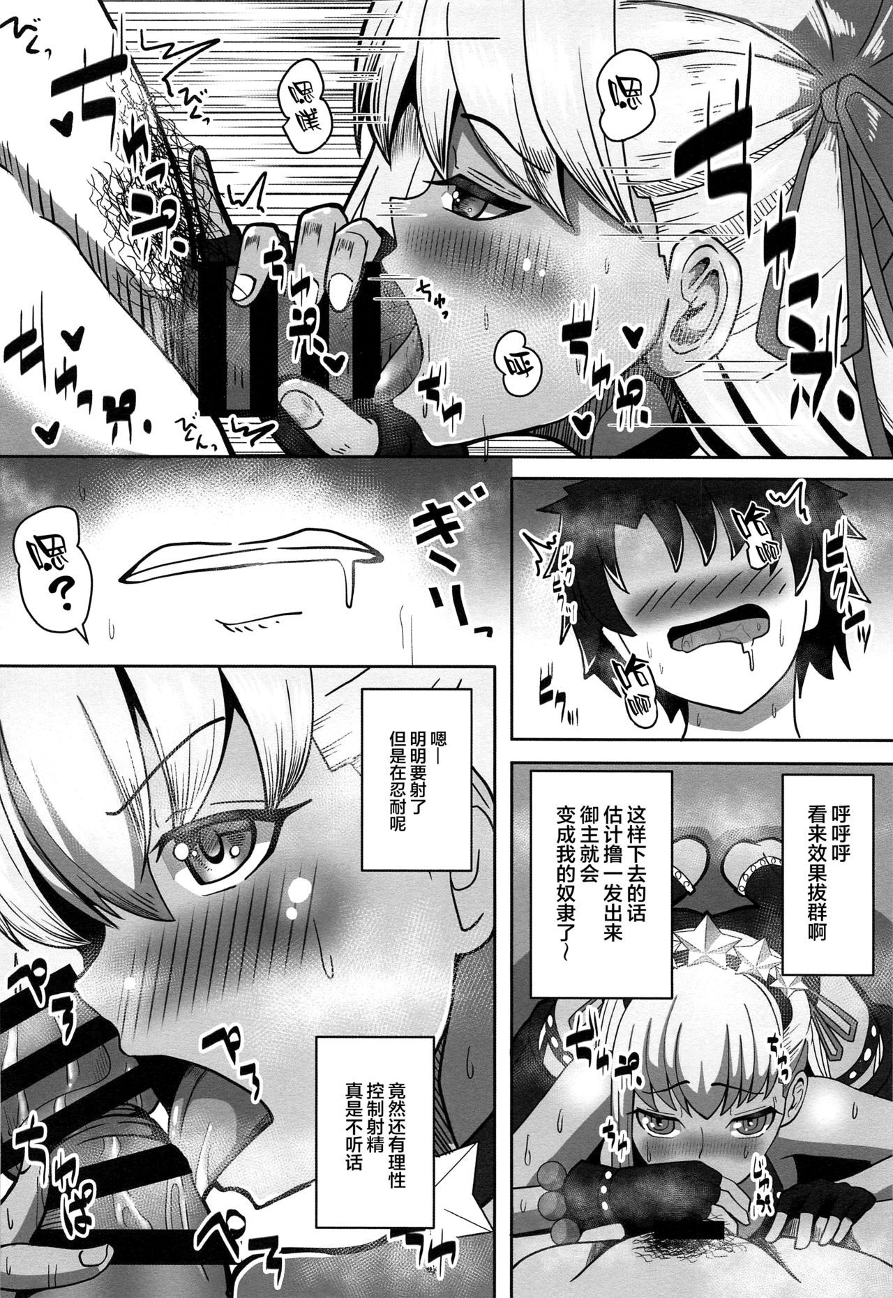07