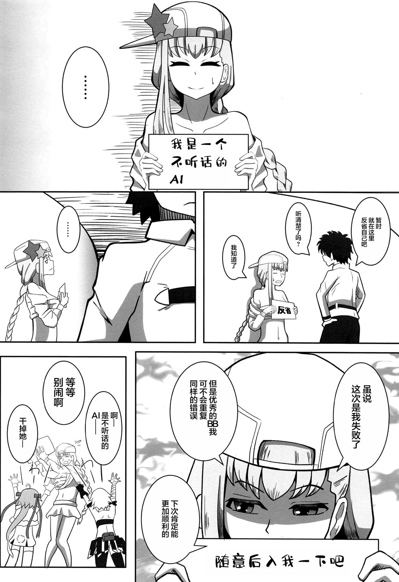 25