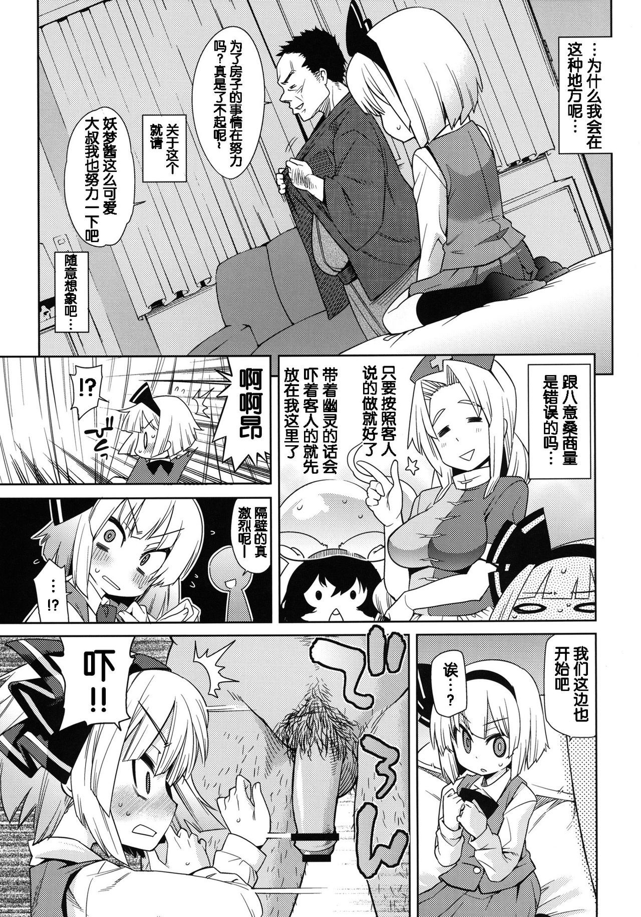 07