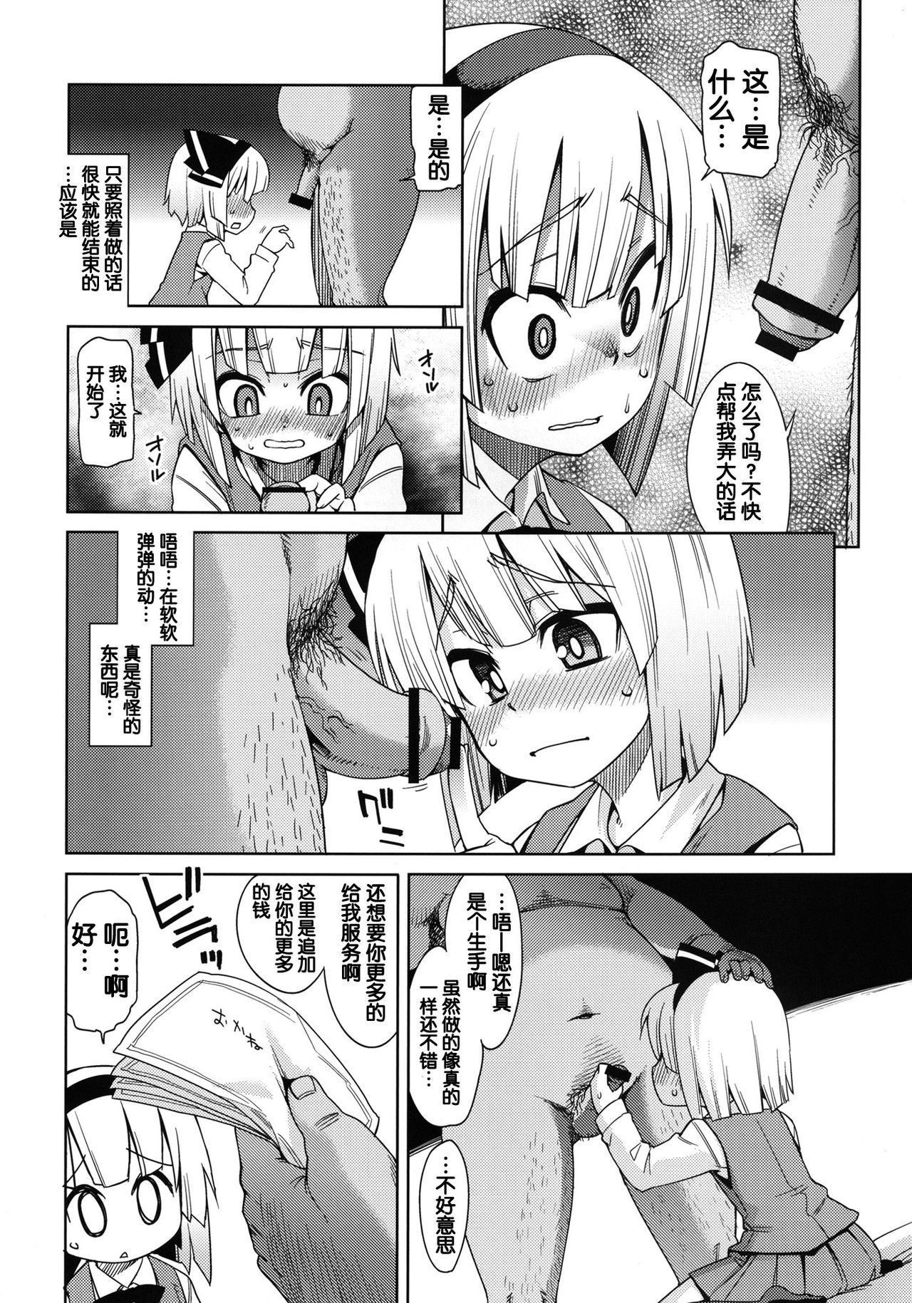 08