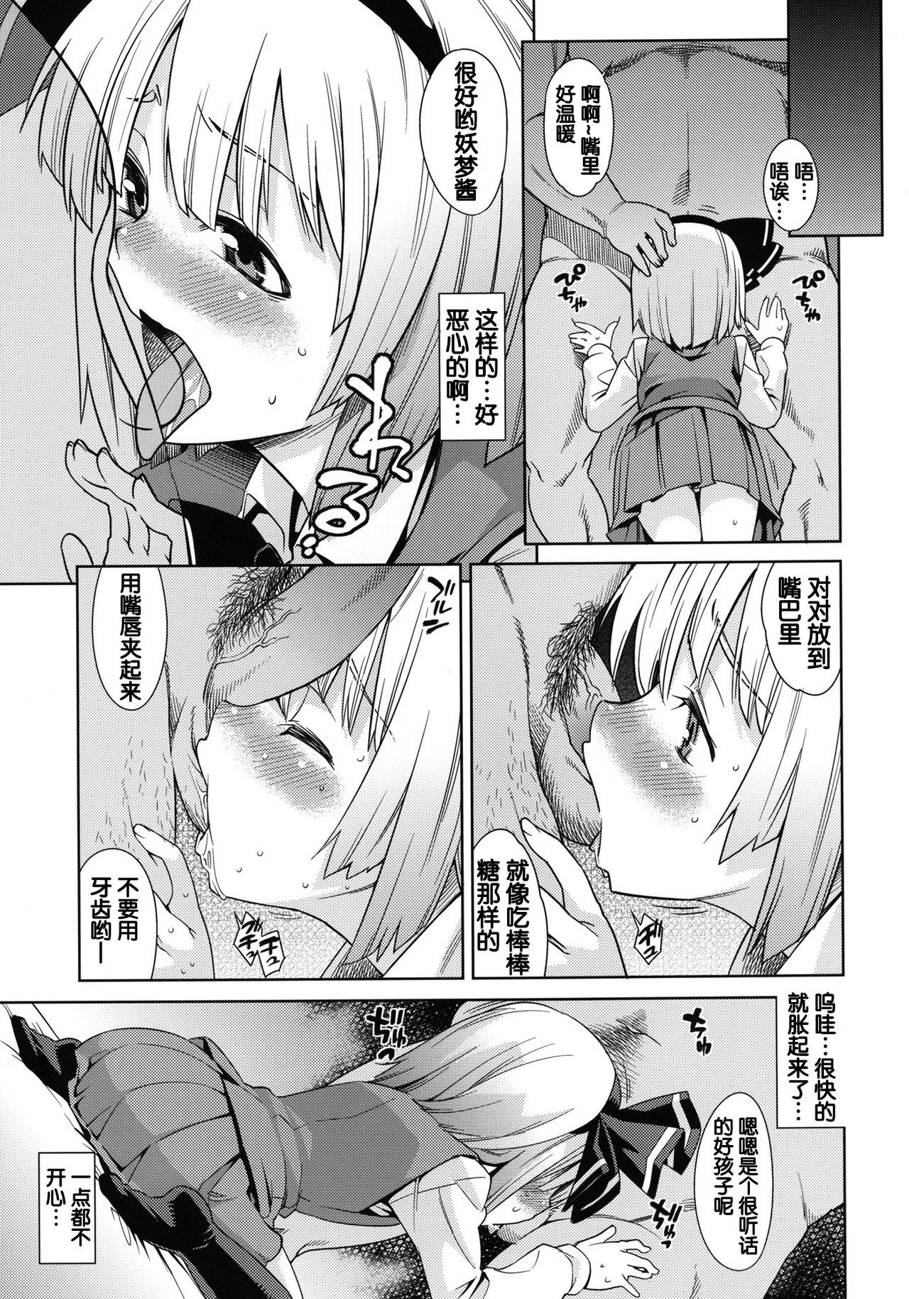 09
