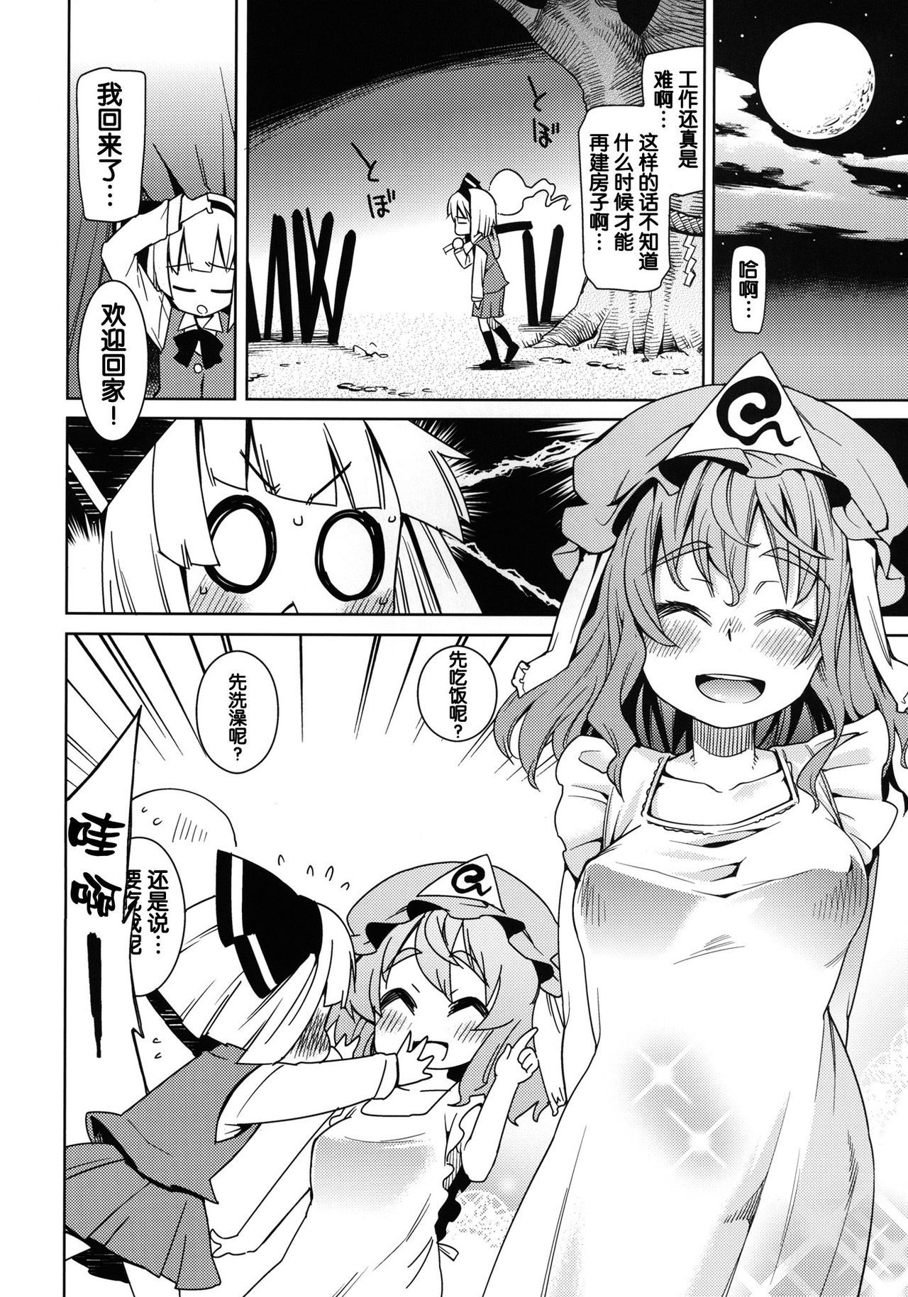 22