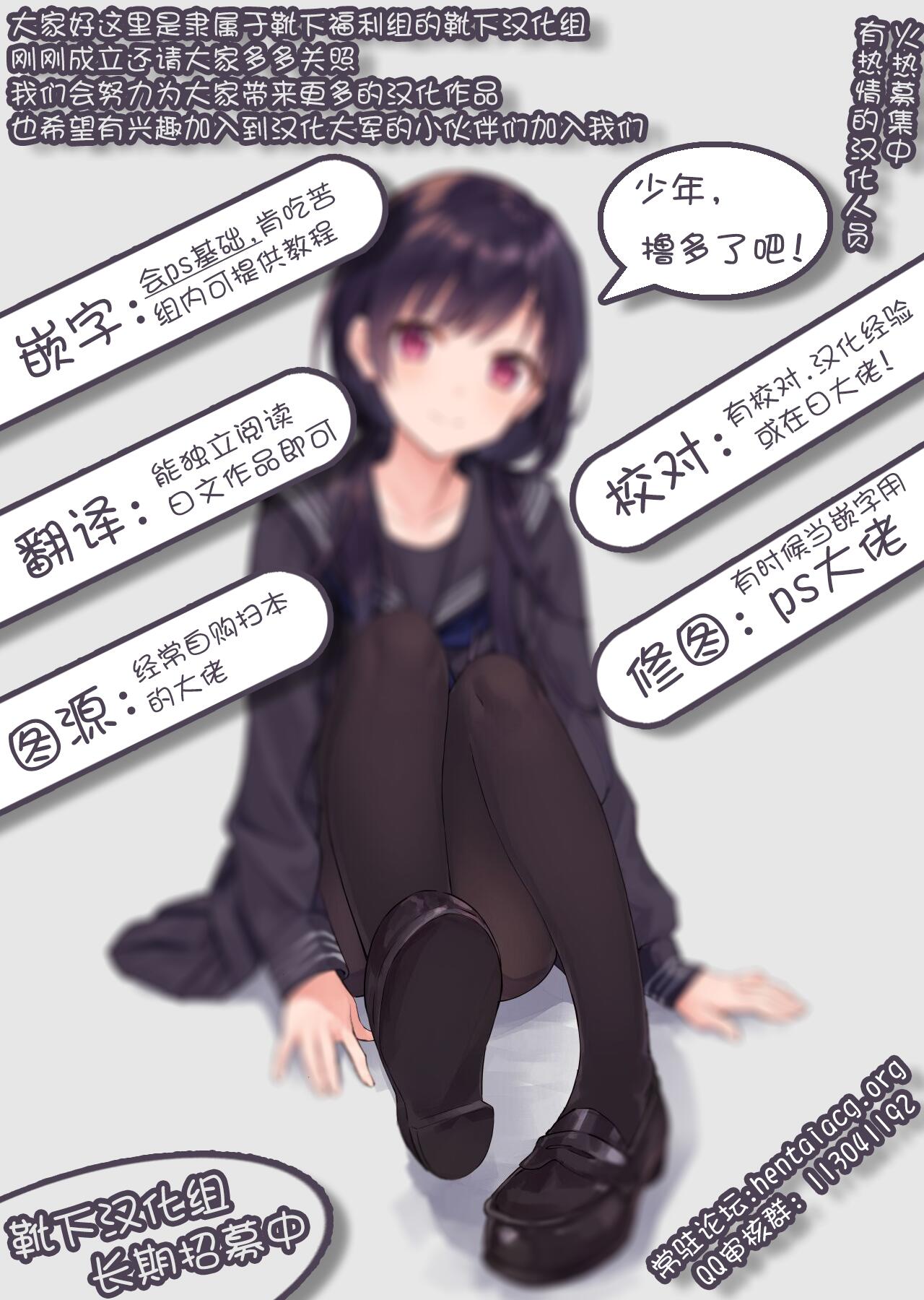 29