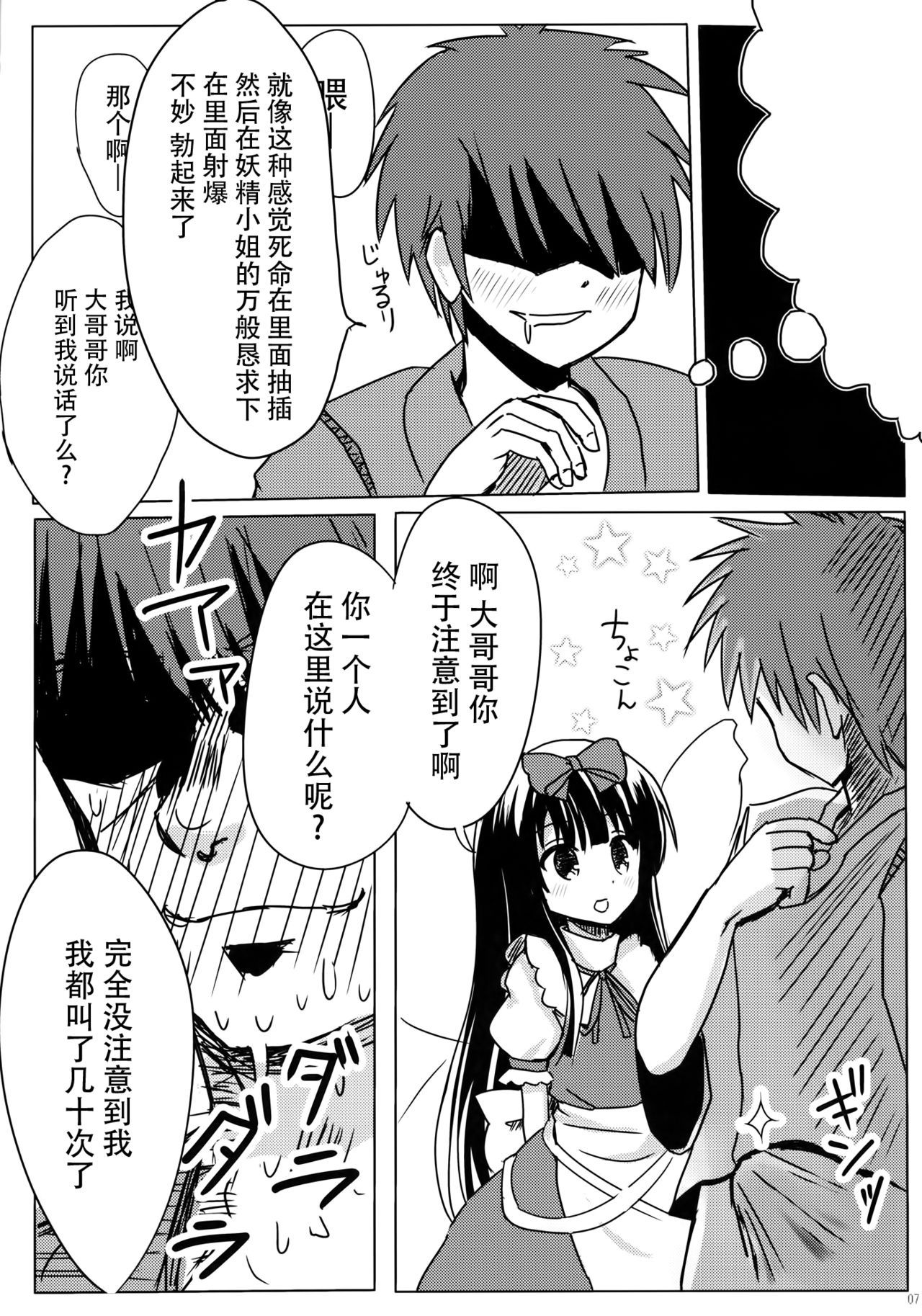 06