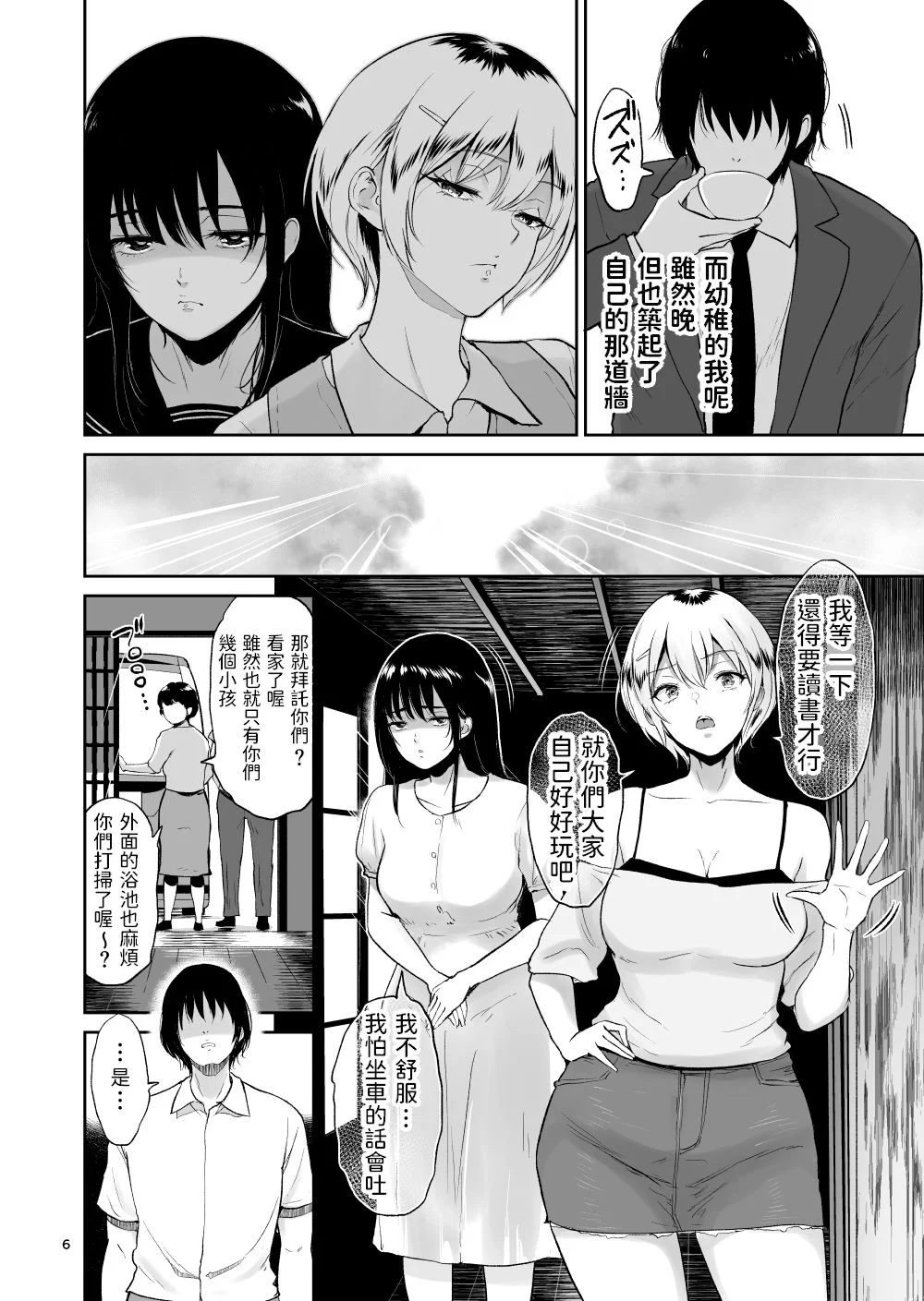 itokoto_006
