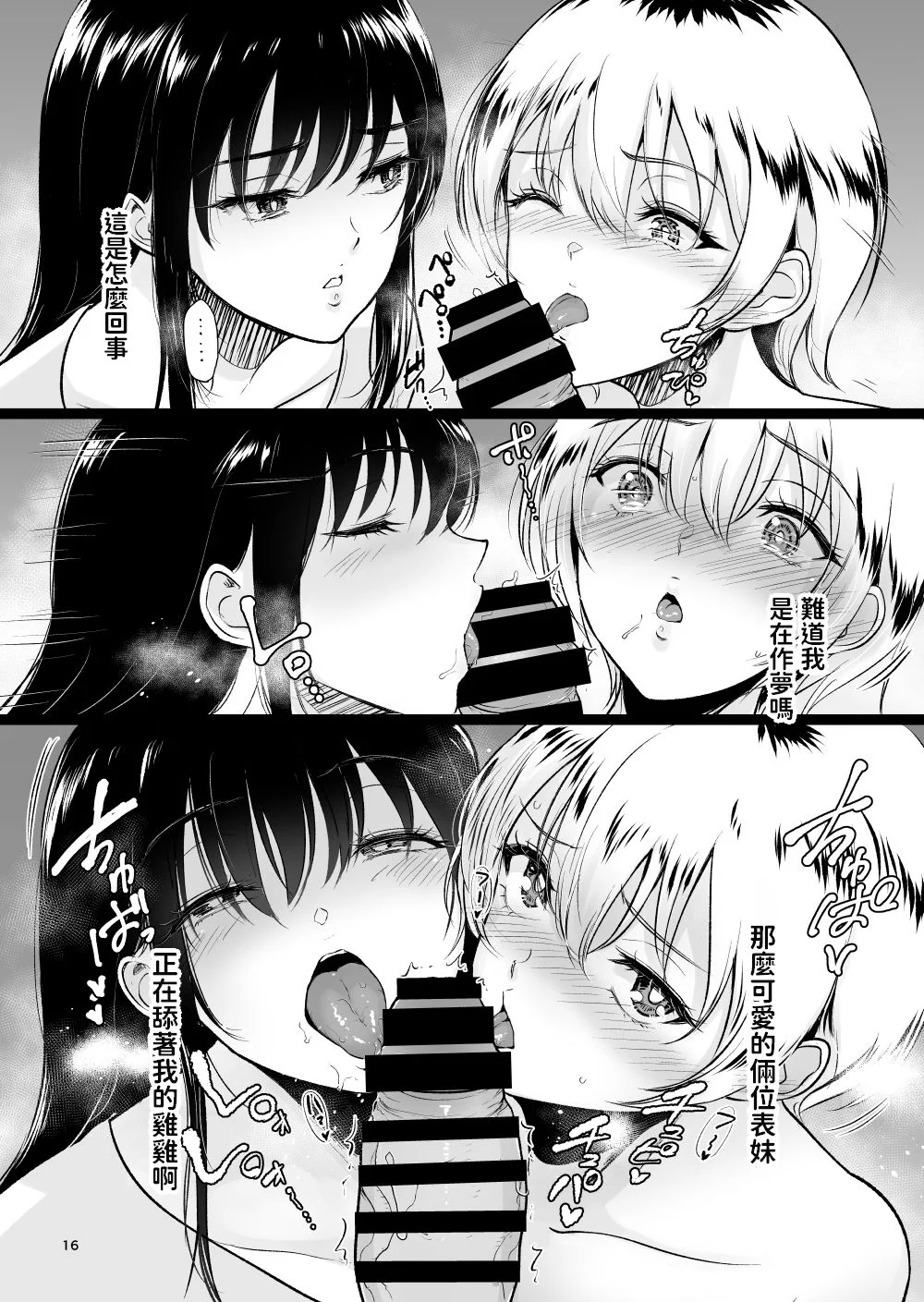 itokoto_016