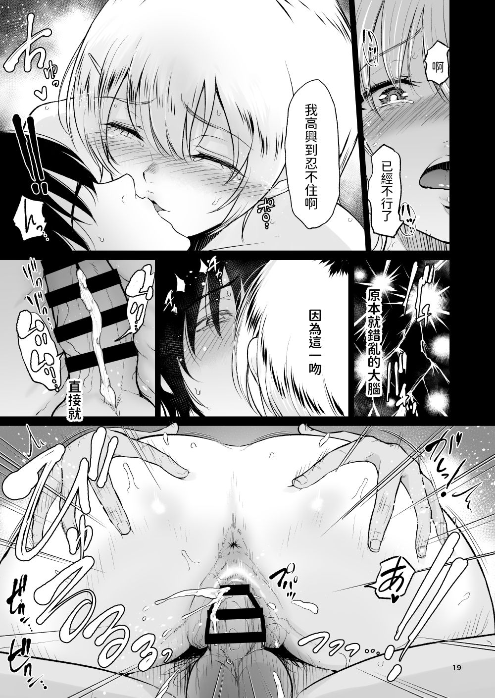 itokoto_019