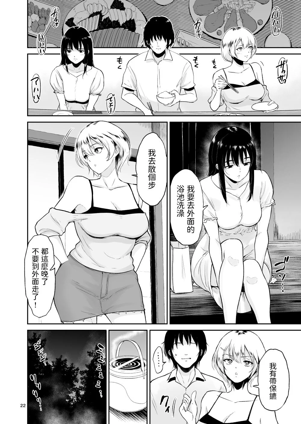 itokoto_022