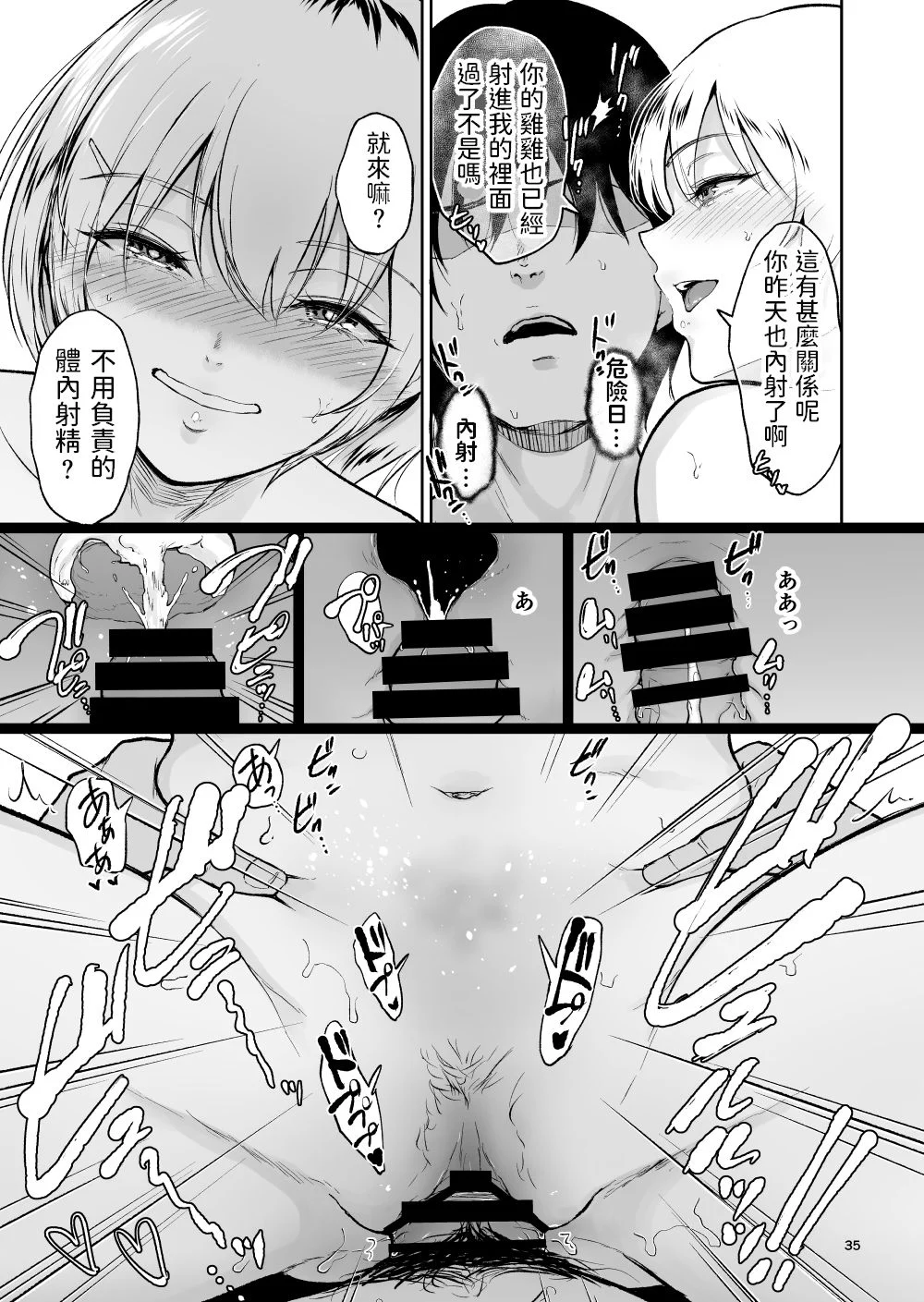 itokoto_035