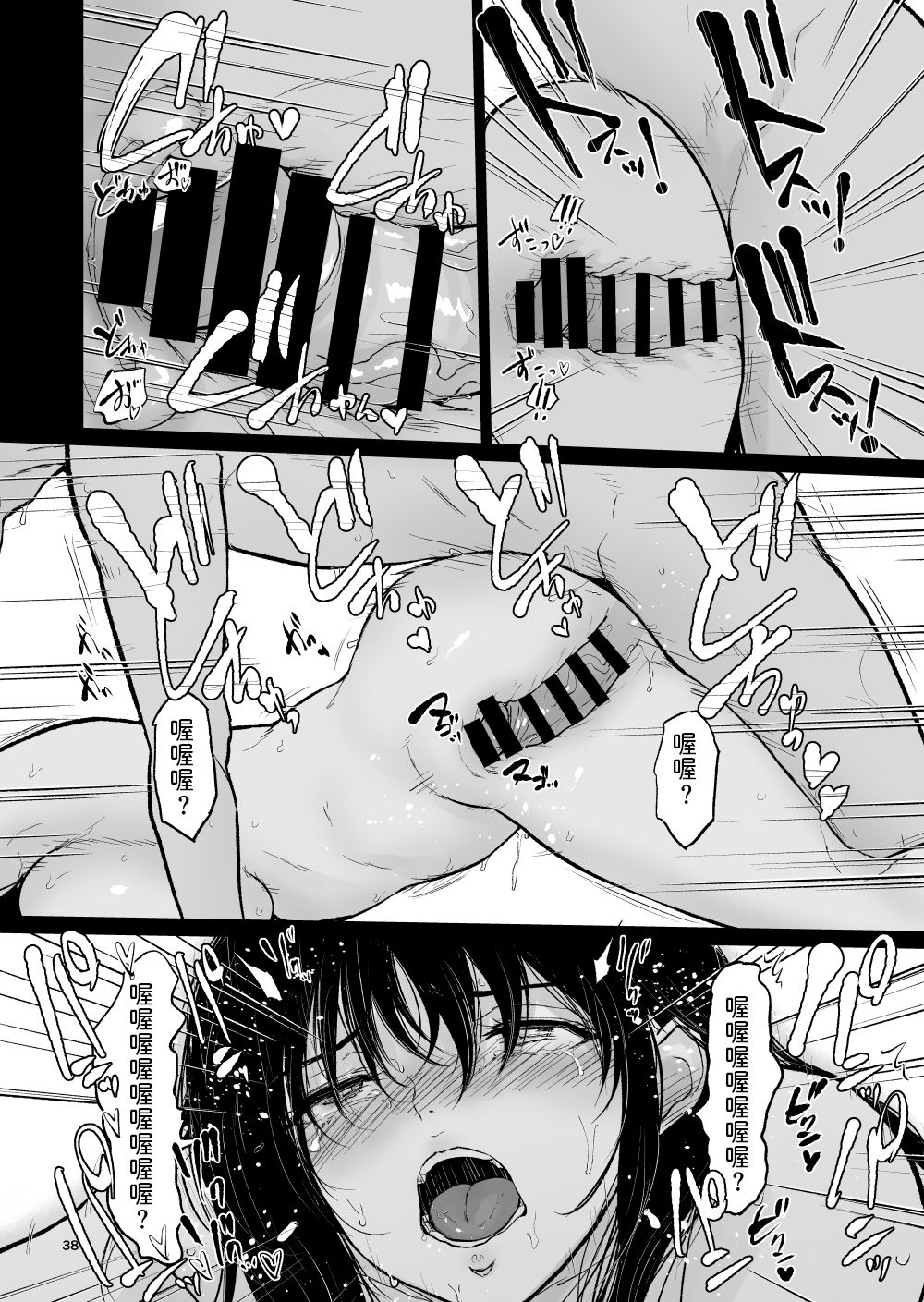 itokoto_038