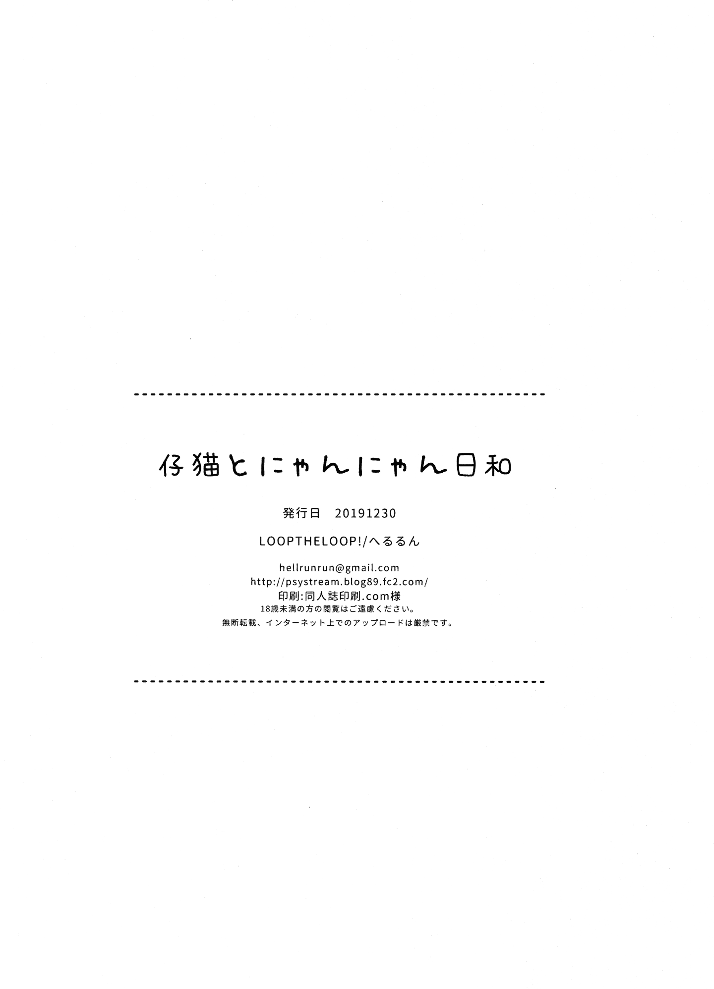 MJK-20-T2247-018