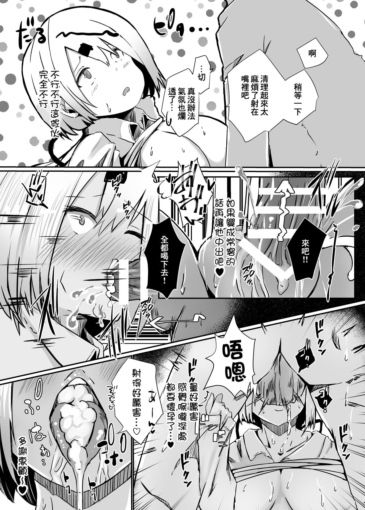 07