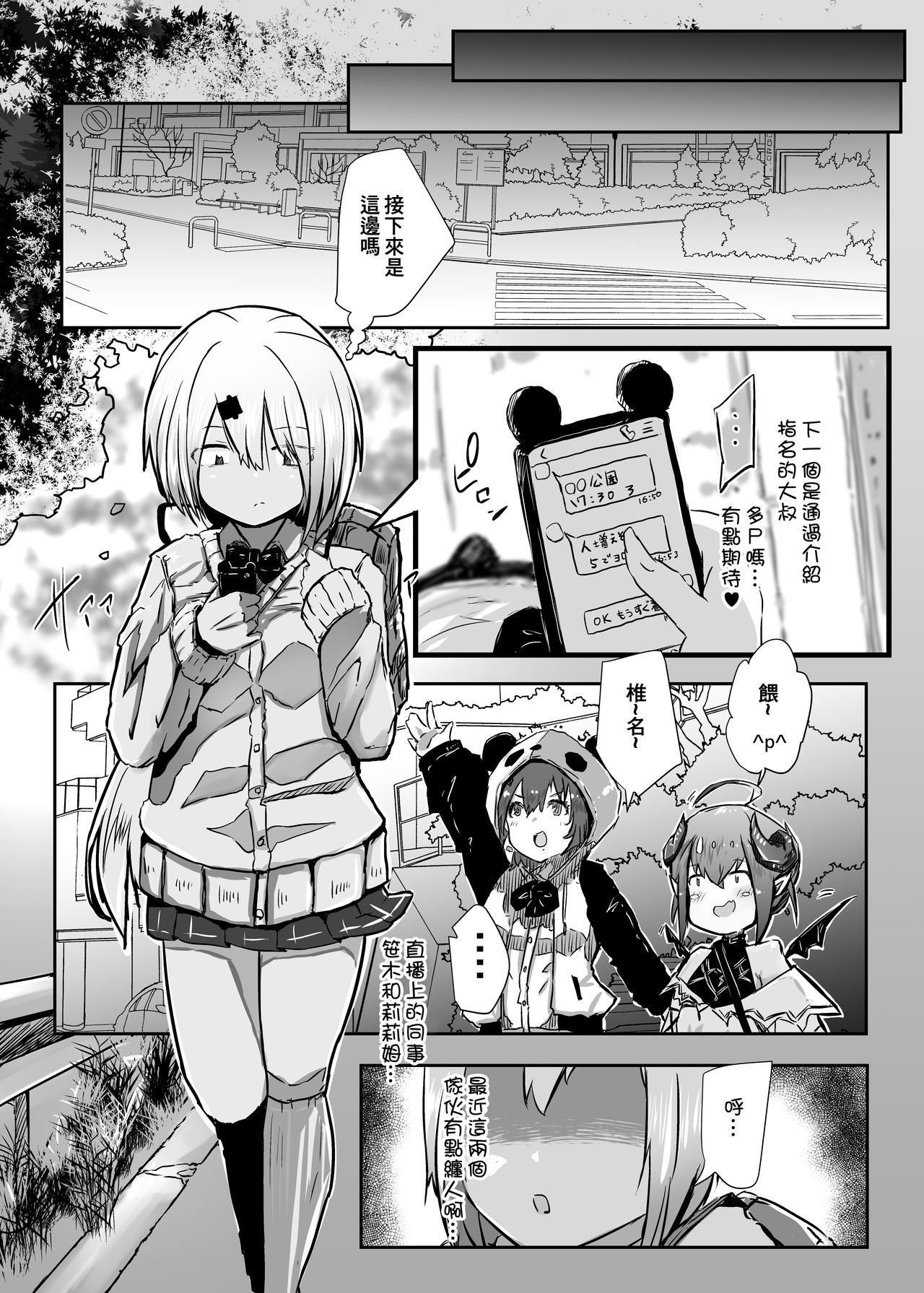 08