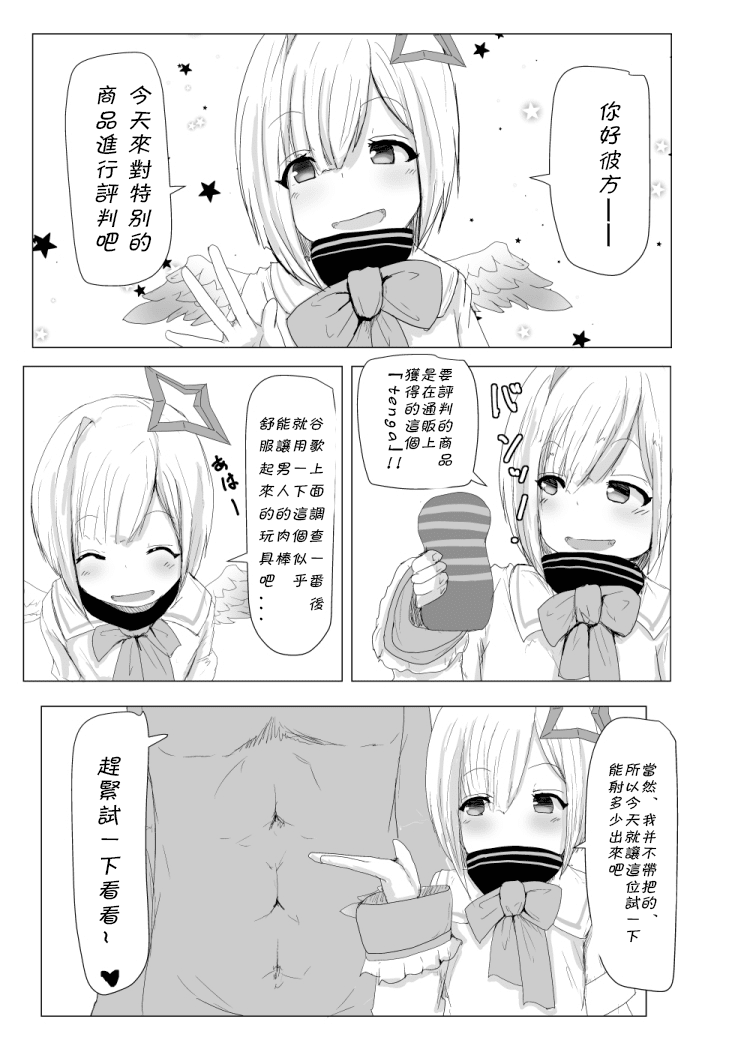 kana02