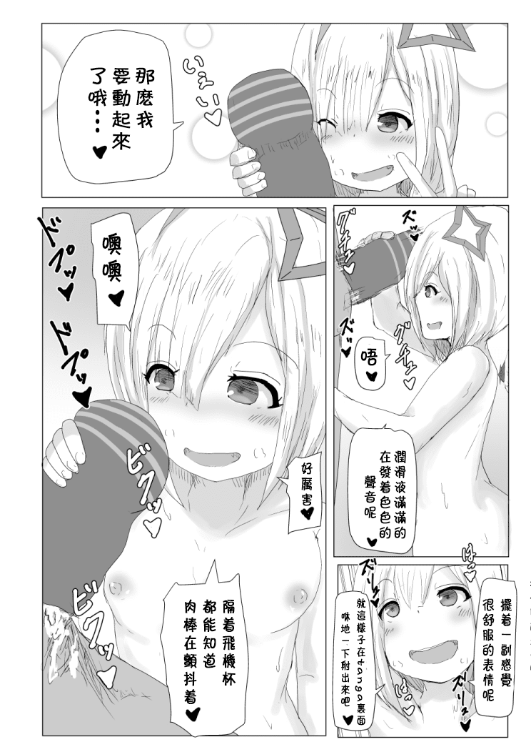 kana04