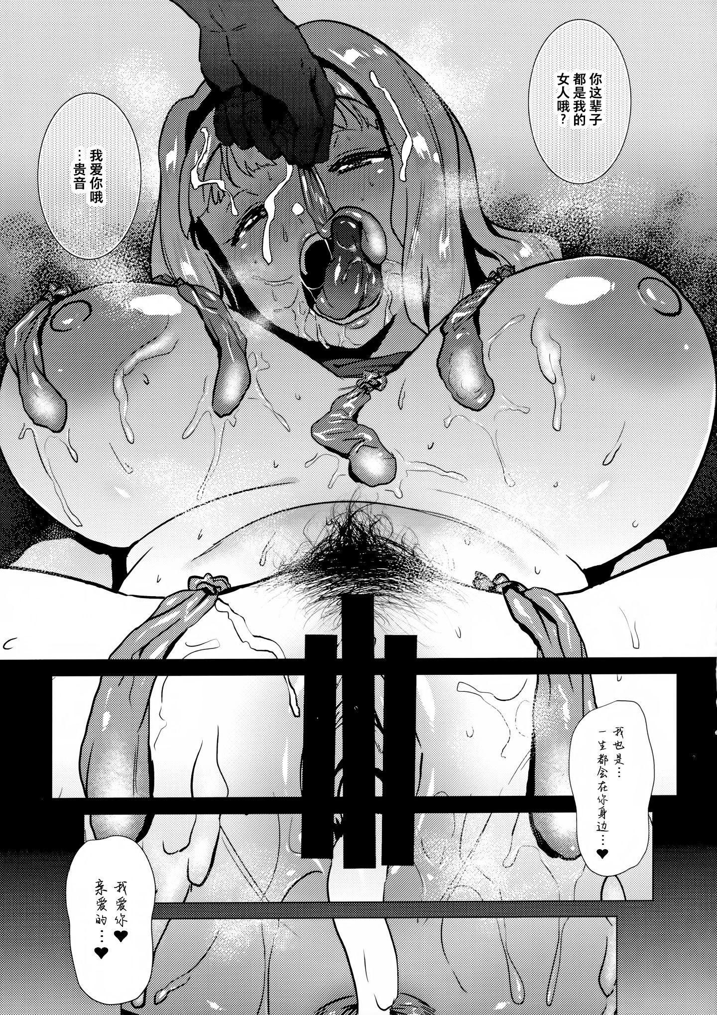 20_yokkora_takane3_20
