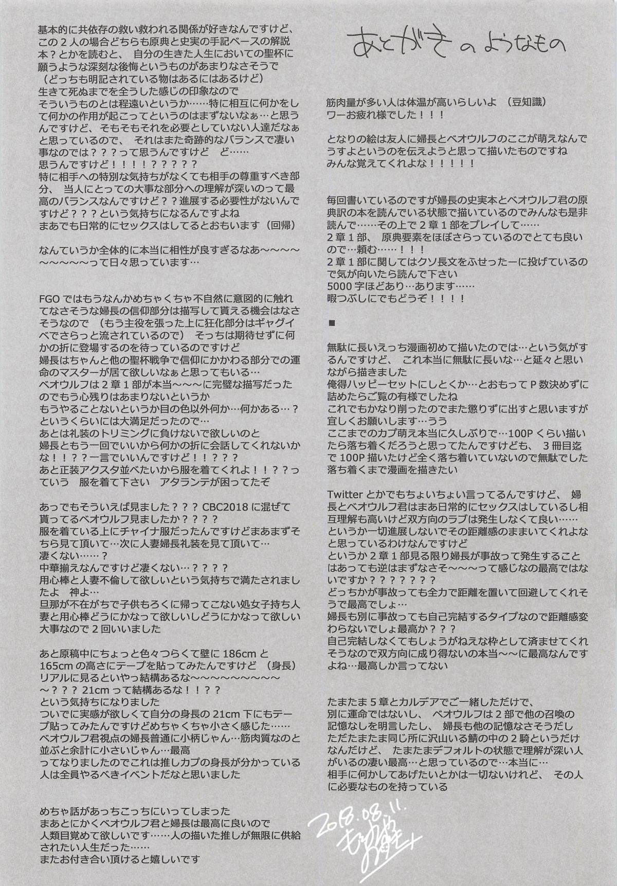 057