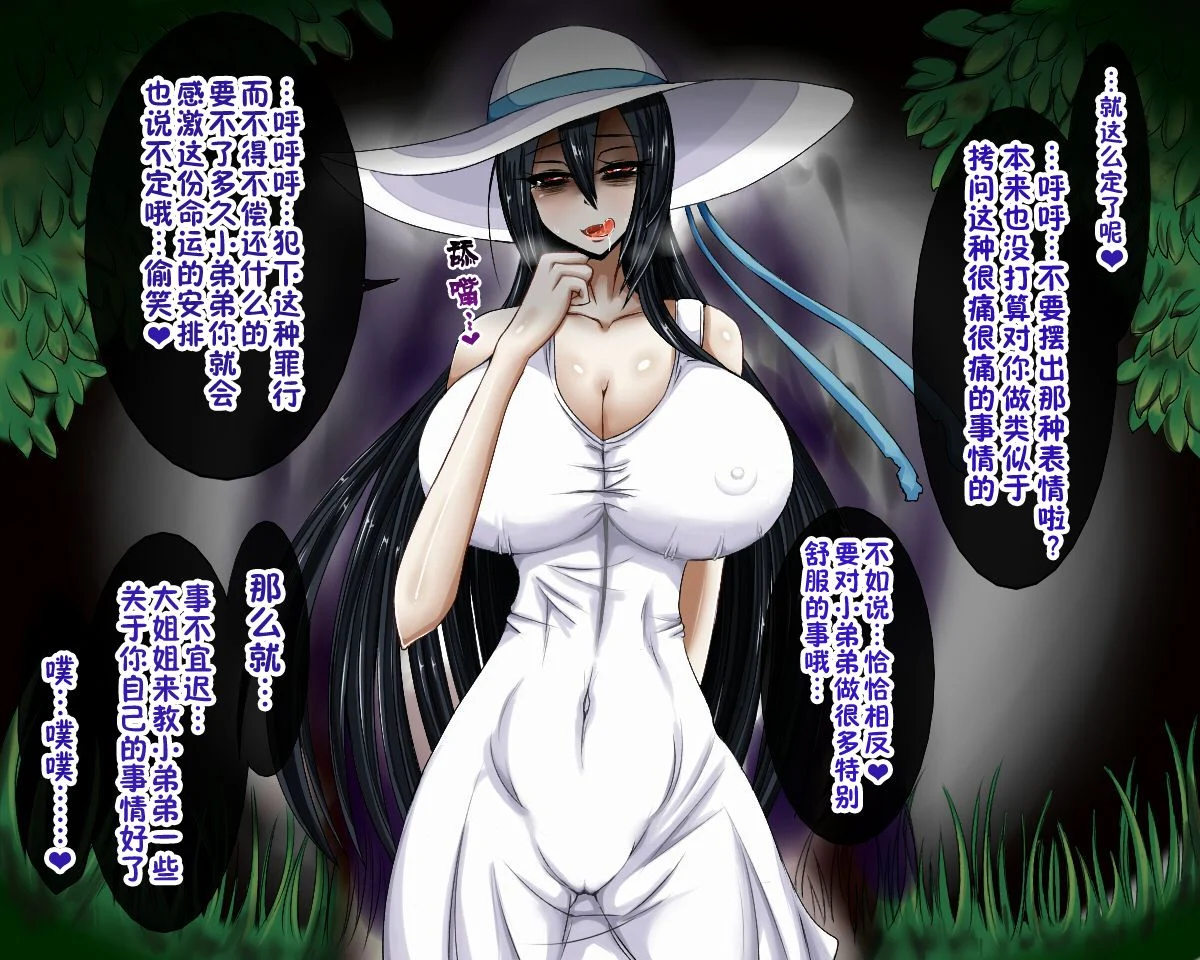 00000011