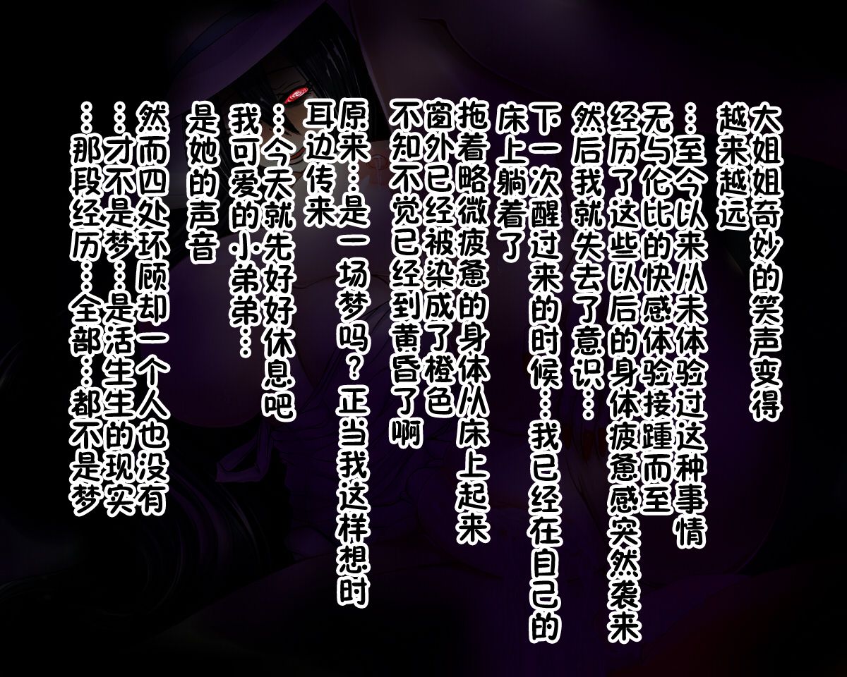 00000054
