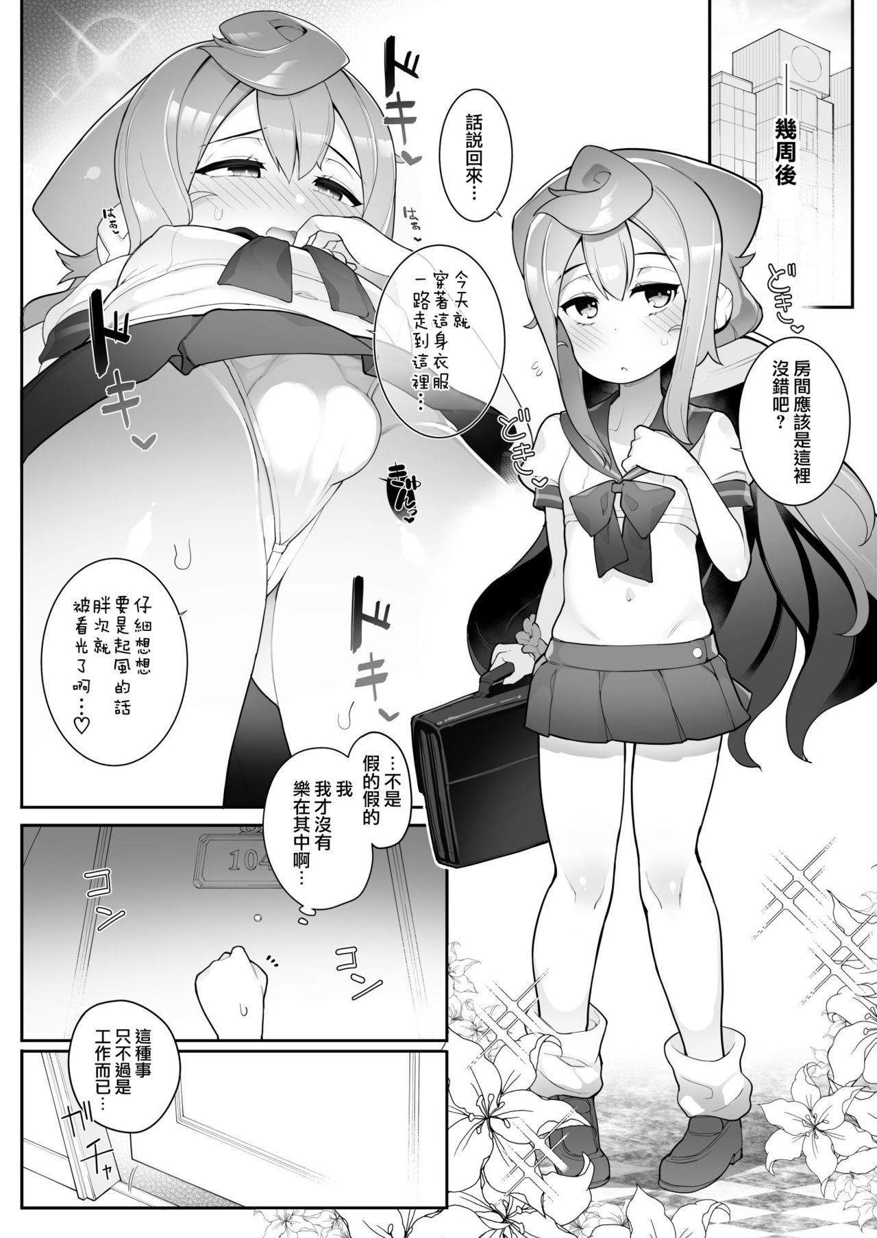 06