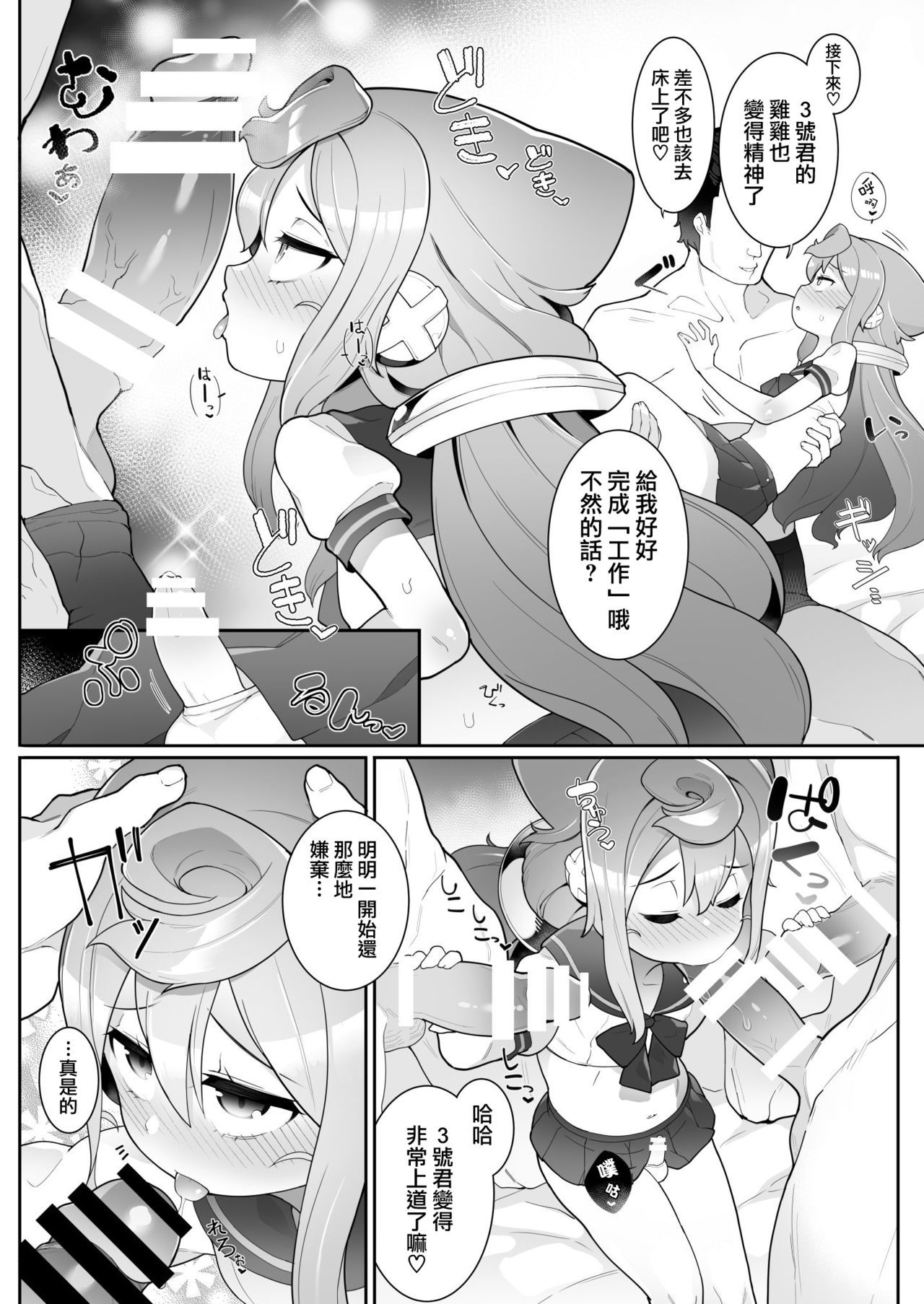 09