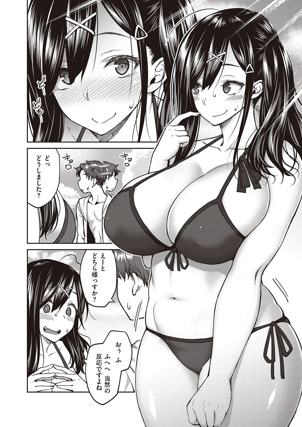 123