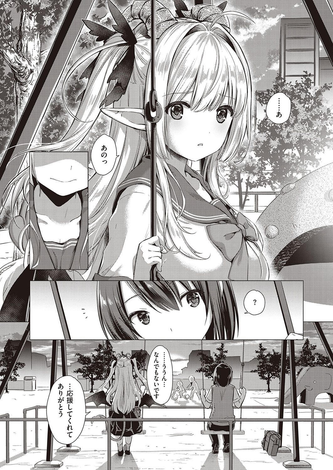 145