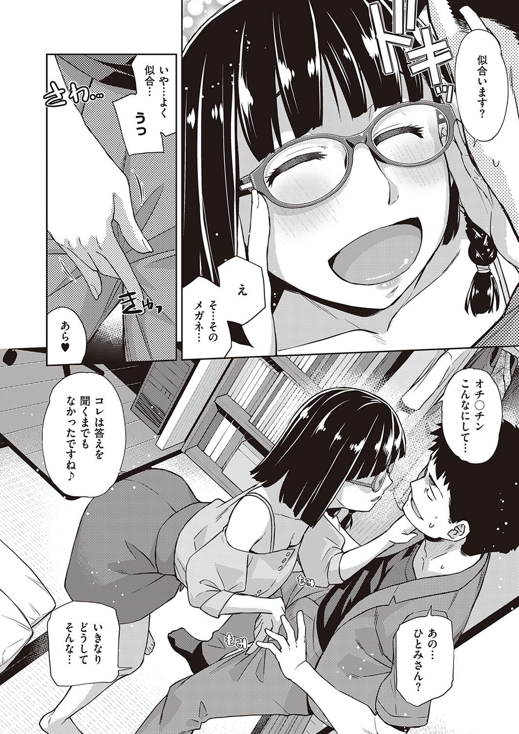 251