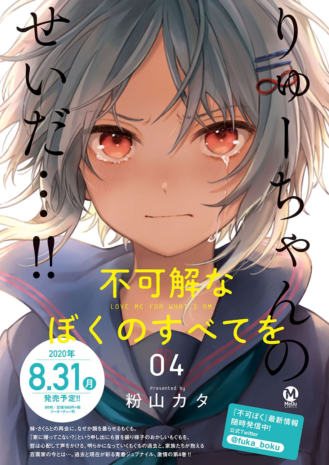 606