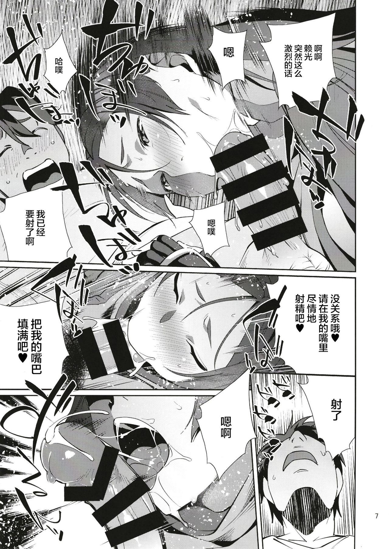 06
