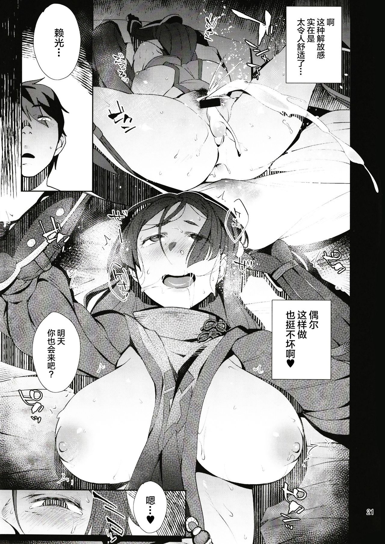 20