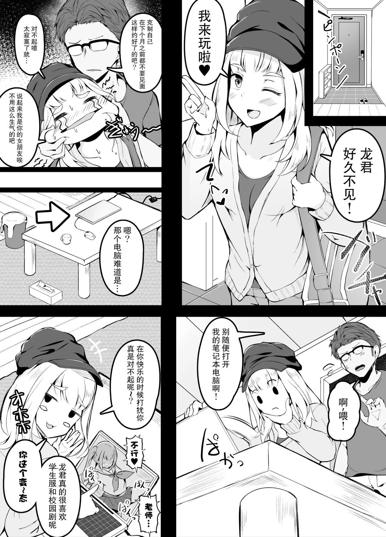 01