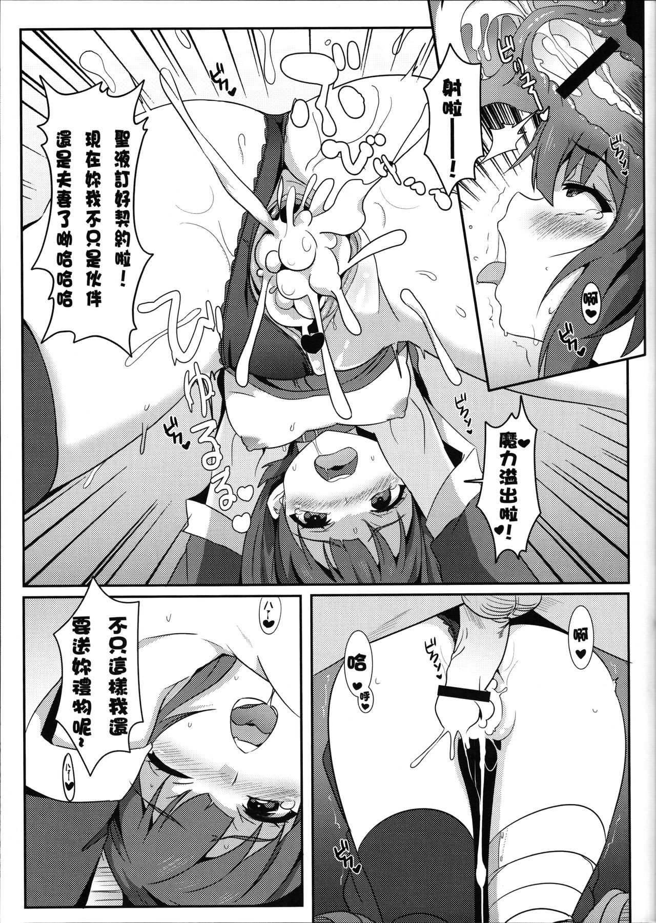 14