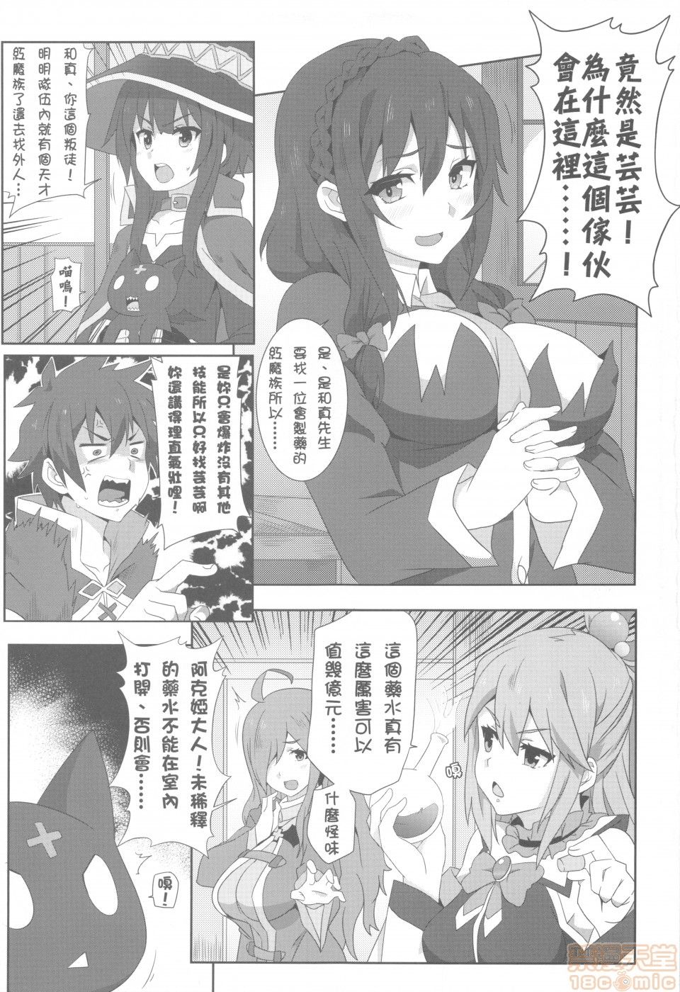 06